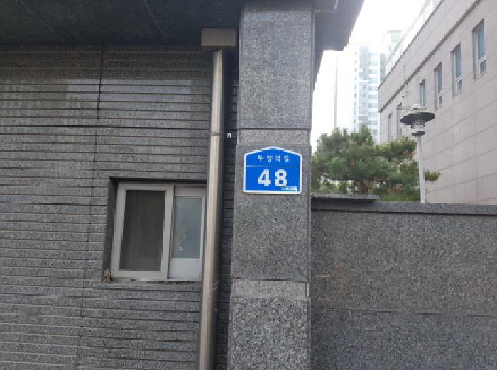 물건 사진 2