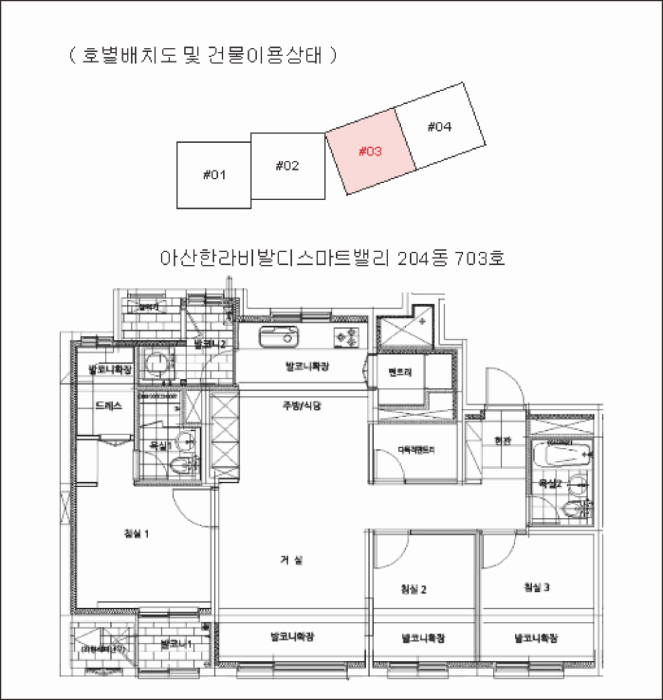 물건 사진 13