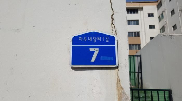 물건 사진 7