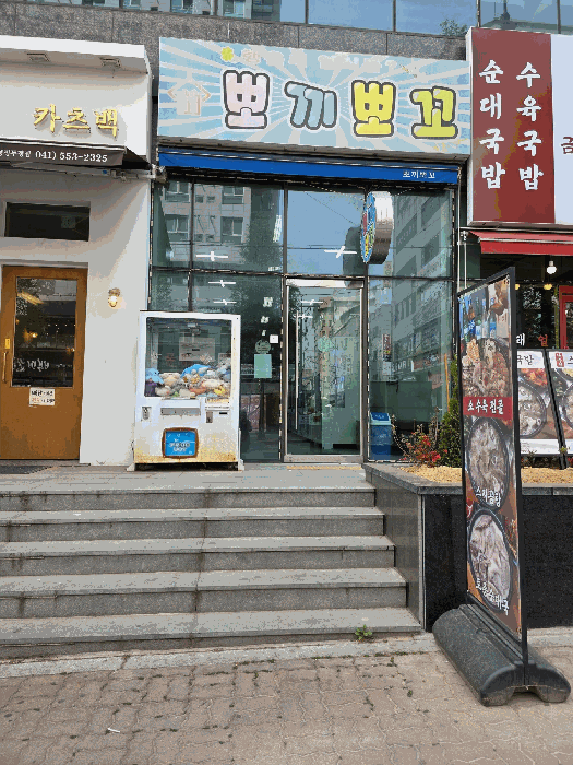 물건 사진 26