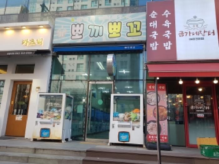 물건 사진 8