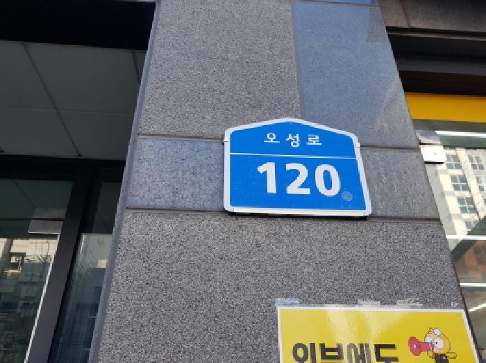 물건 사진 10