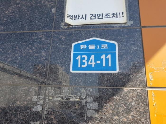 물건 사진 3
