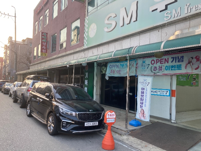물건 사진 33