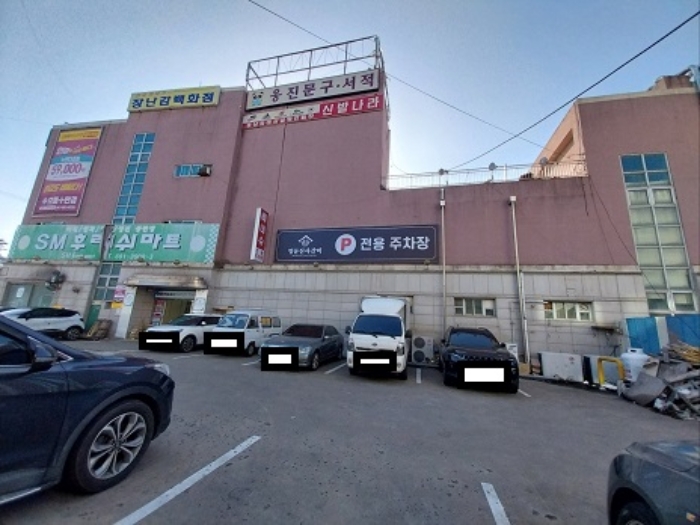 물건 사진 7