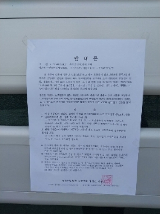 물건 사진 12