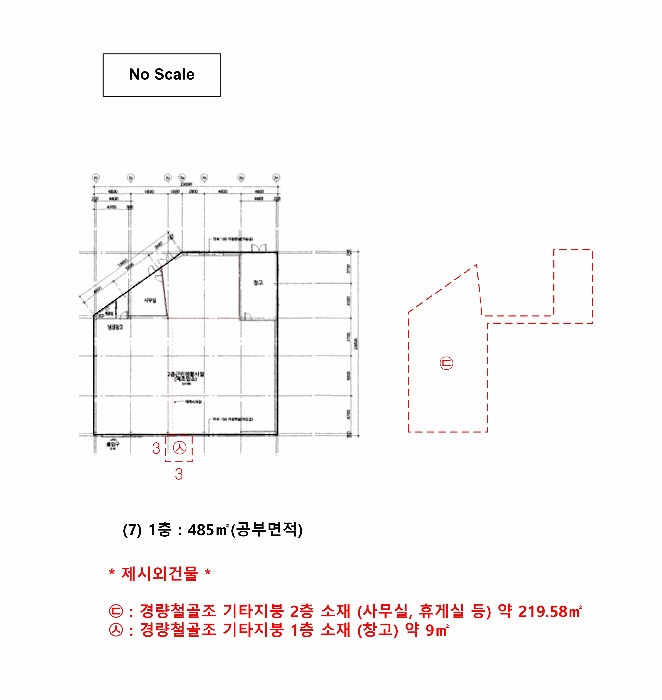 물건 사진 85
