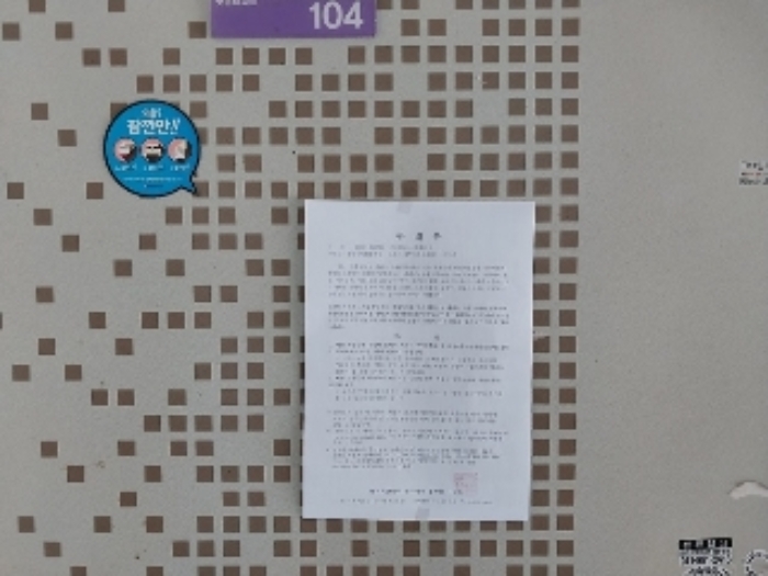 물건 사진 11