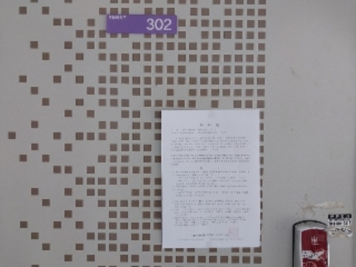 물건 사진 15