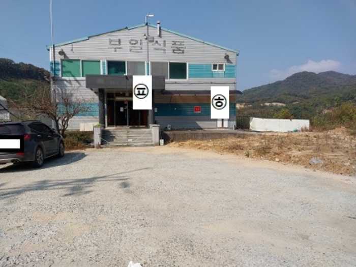 물건 사진 15