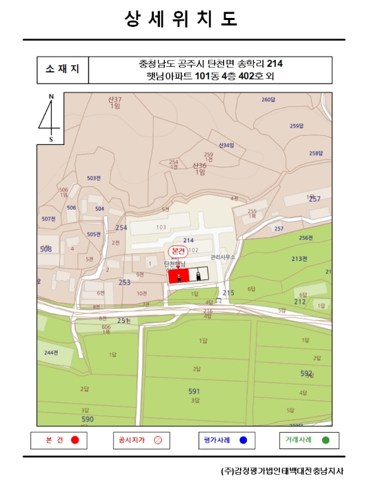 물건 사진 7