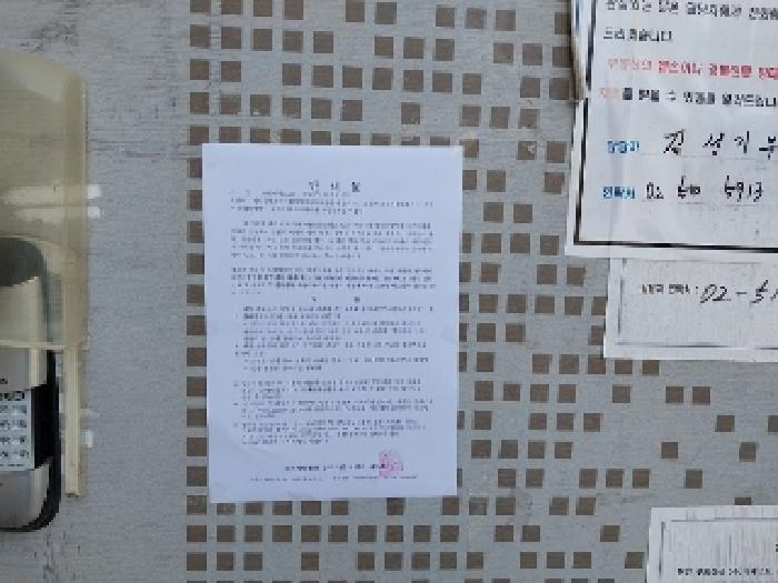 물건 사진 14