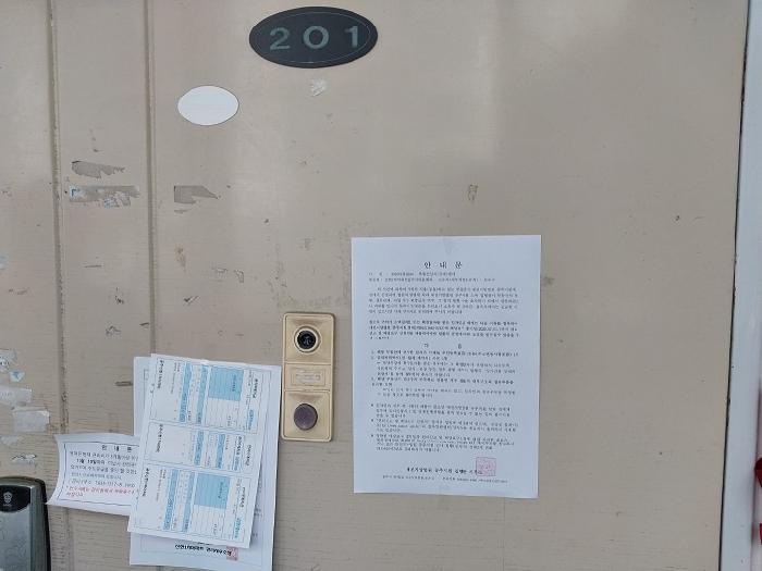 물건 사진 3
