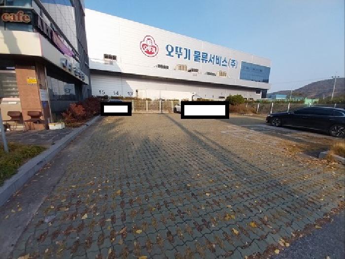 물건 사진 5