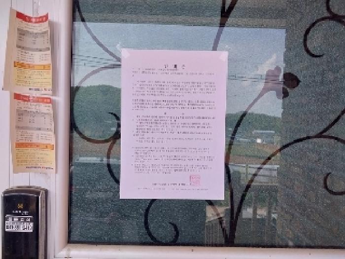 물건 사진 4