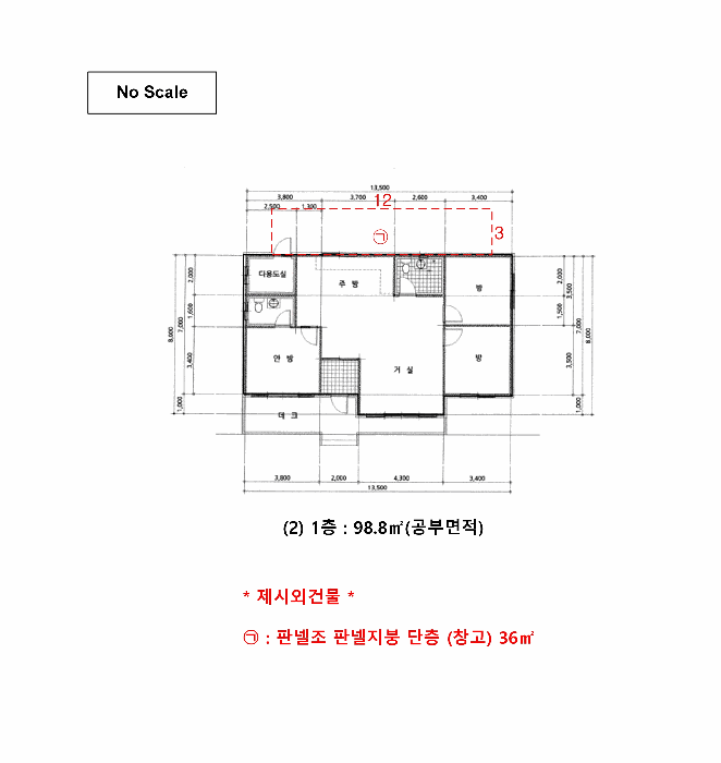 물건 사진 7