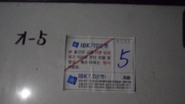물건 사진 29