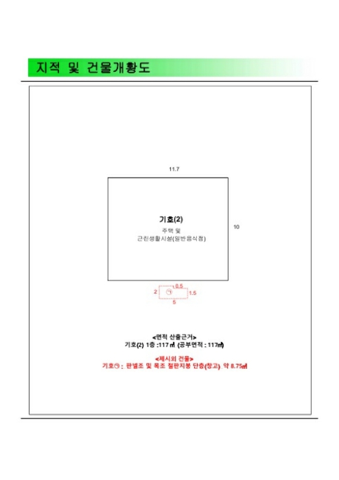 물건 사진 14