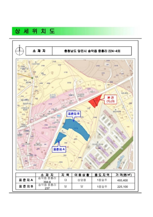 물건 사진 15