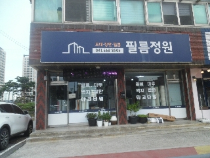 물건 사진 9
