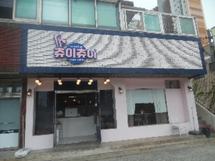 물건 사진 10