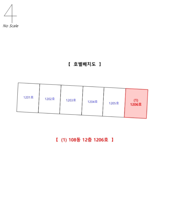 물건 사진 4