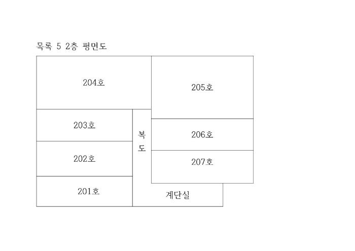 물건 사진 44