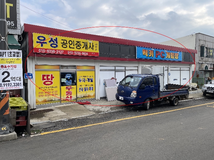 물건 사진 43