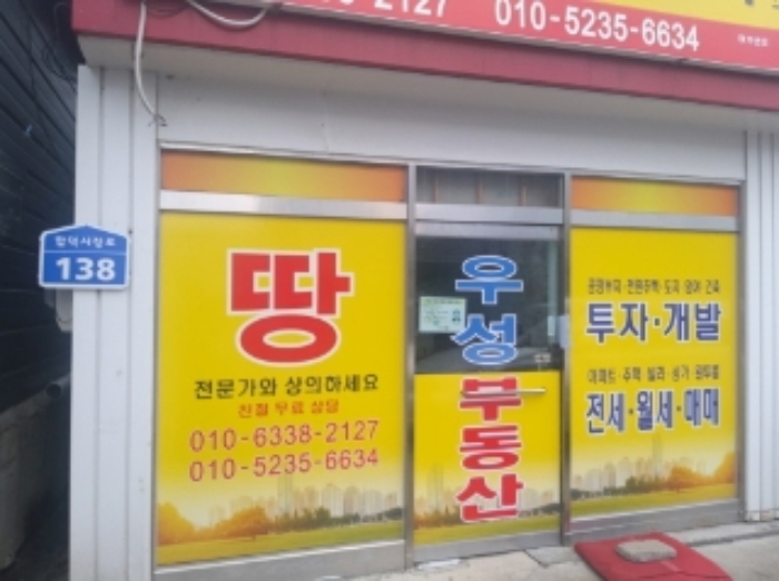 물건 사진 7