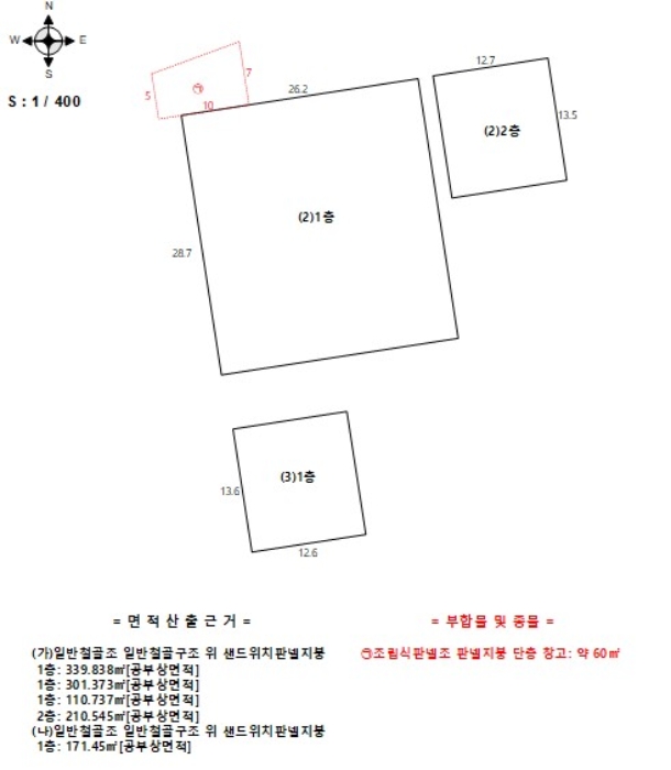 물건 사진 36