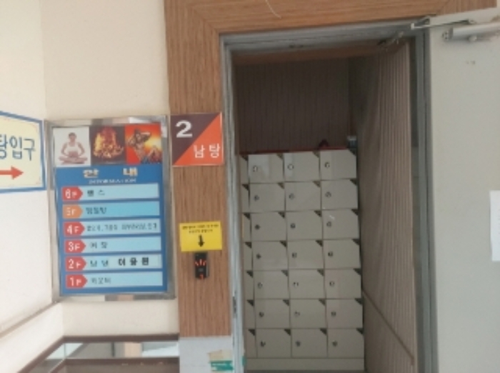 물건 사진 18