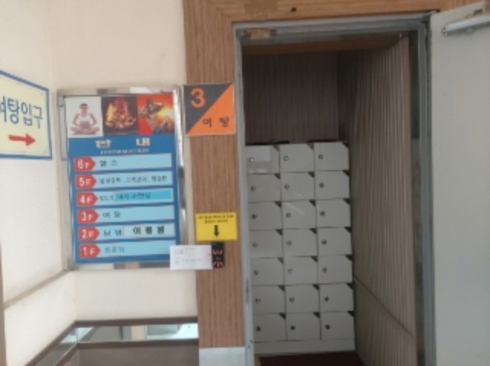 물건 사진 19