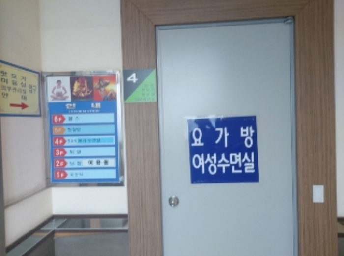물건 사진 20