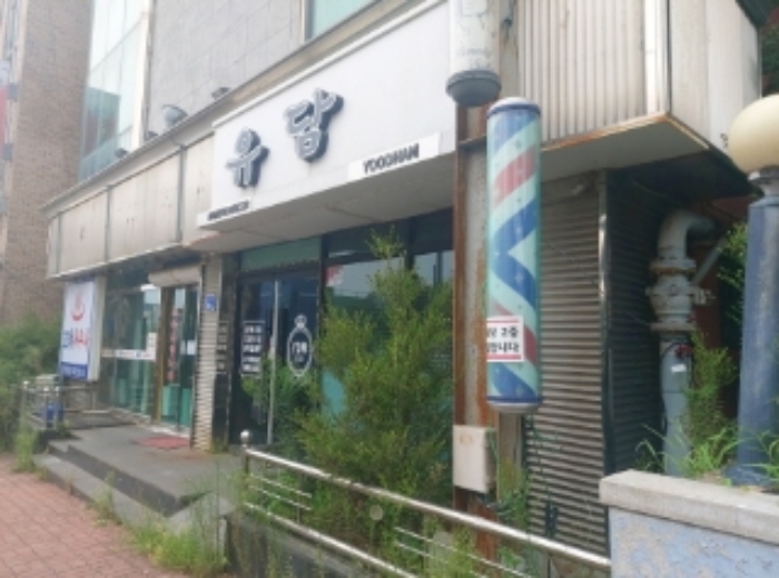 물건 사진 7