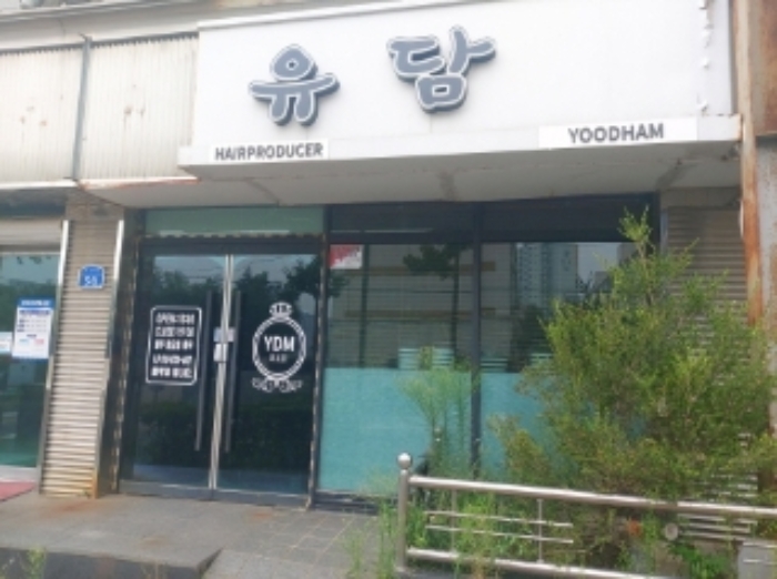 물건 사진 8