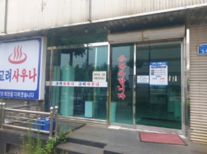 물건 사진 9