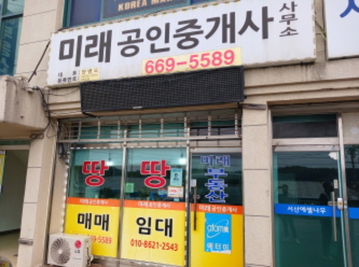 물건 사진 4