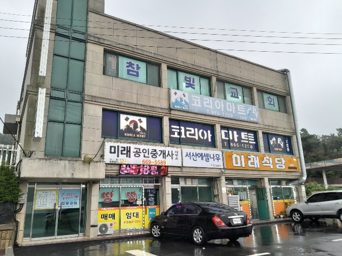 물건 사진 13