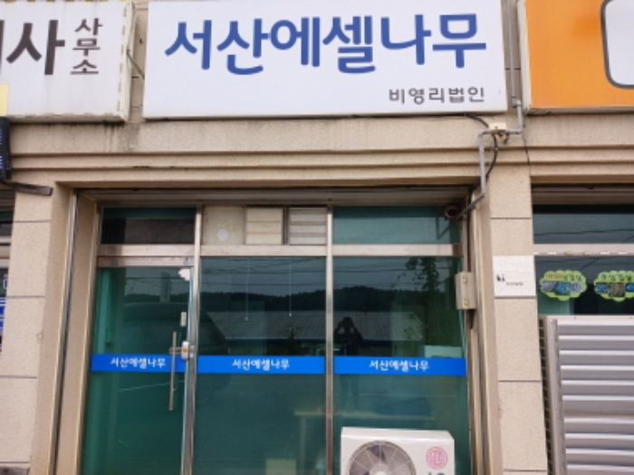 물건 사진 6