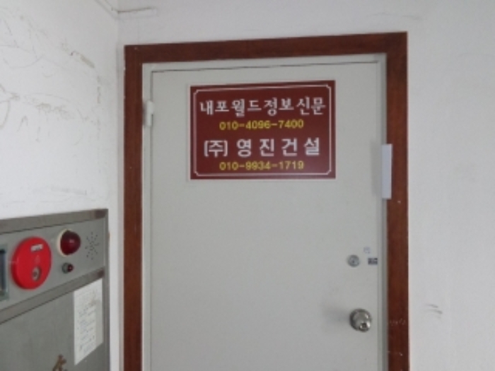 물건 사진 13