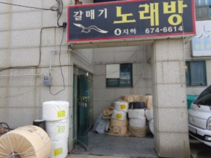 물건 사진 8
