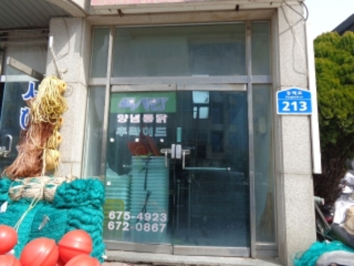 물건 사진 9