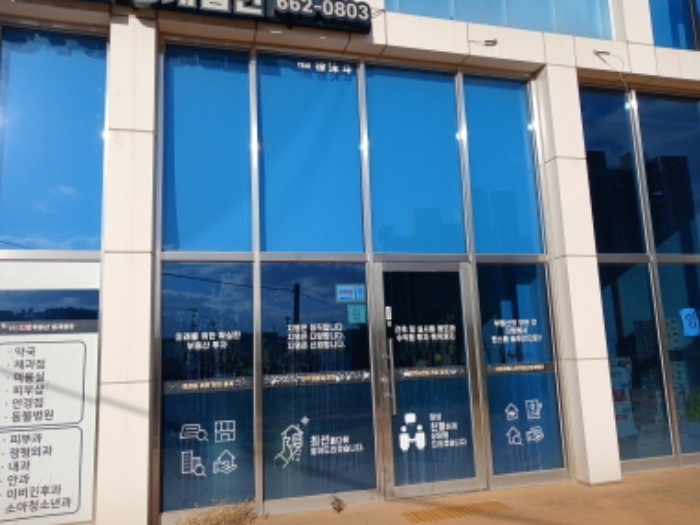 물건 사진 5