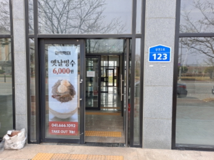물건 사진 6