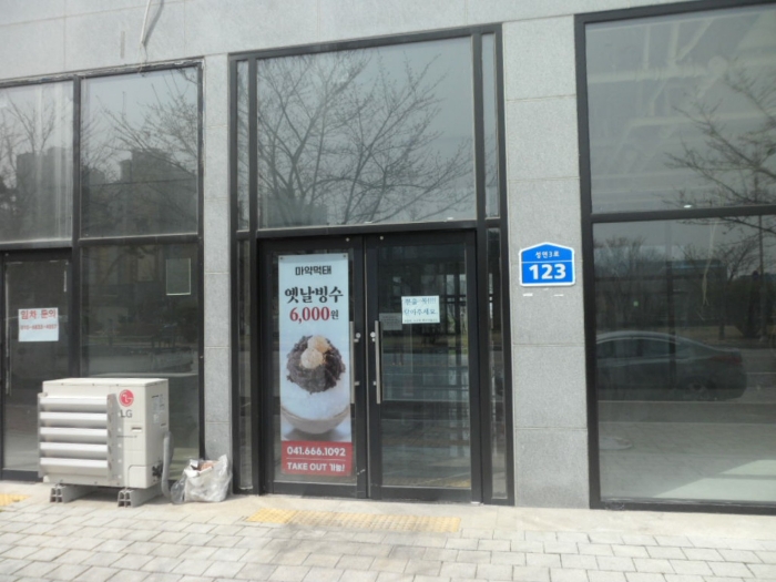 물건 사진 30