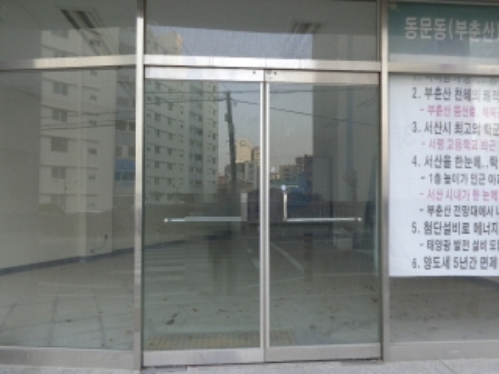 물건 사진 8