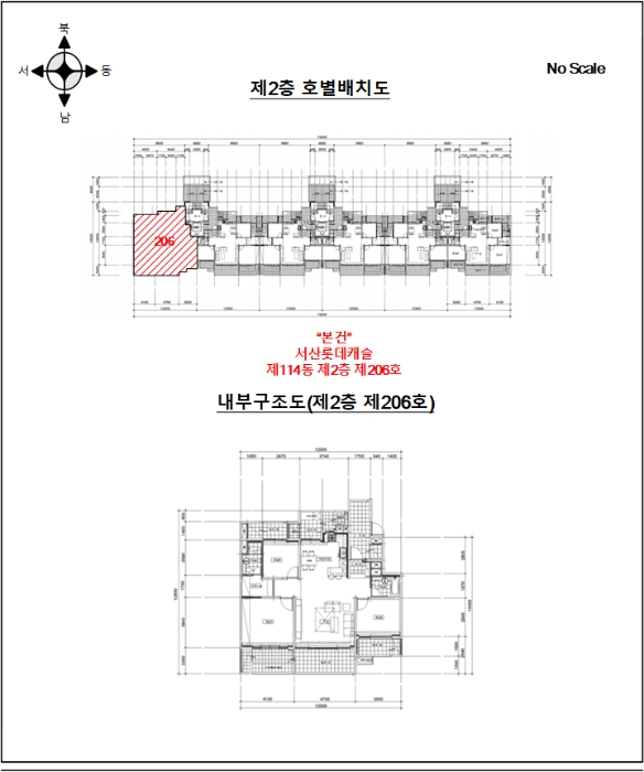 물건 사진 15
