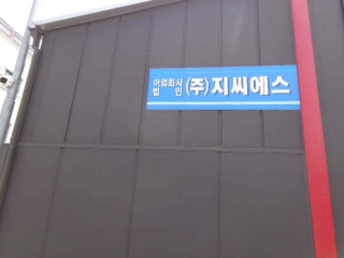 물건 사진 19