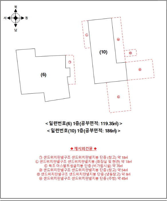 물건 사진 53