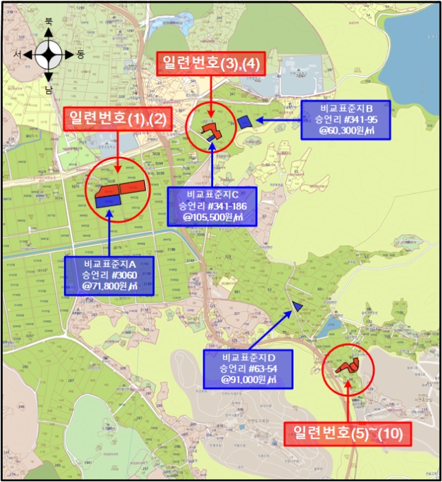 물건 사진 55
